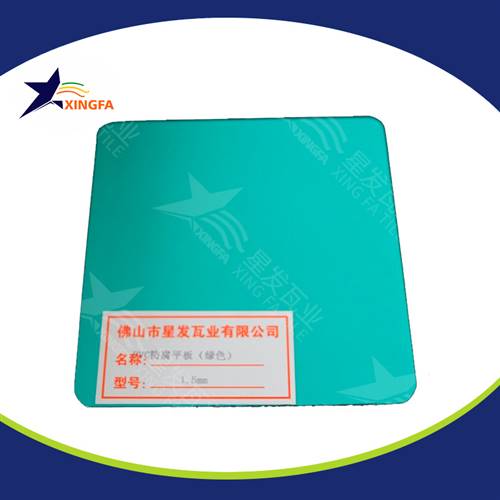 永州840型新型環(huán)保pvc防腐復(fù)合瓦 化工冶煉廠(chǎng)用塑料波浪瓦 永州PC防腐平板瓦廠(chǎng)批發(fā)銷(xiāo)售